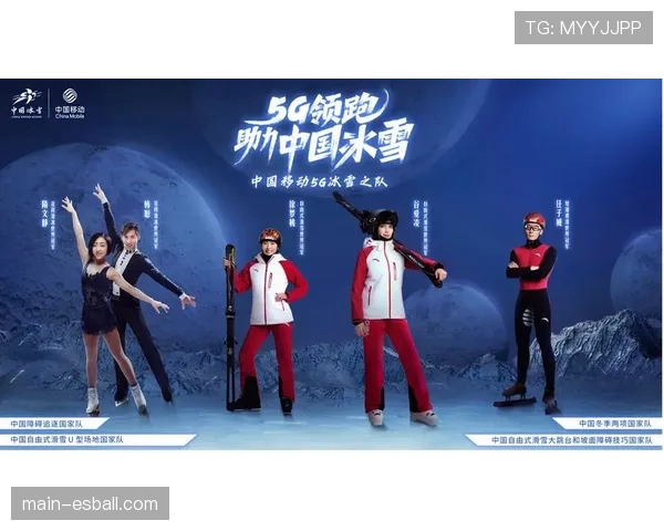 冬季冰雪赛事旅行套餐发布 航司助力观赛路线优化