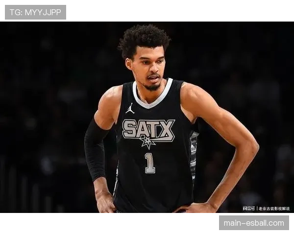 文班亚马场均2.7盖帽领跑联盟 马刺防守体系核心