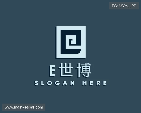 聚焦e世博官网